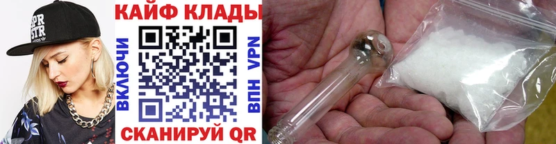 Как найти наркотики Яровое Бошки Шишки  Меф 
