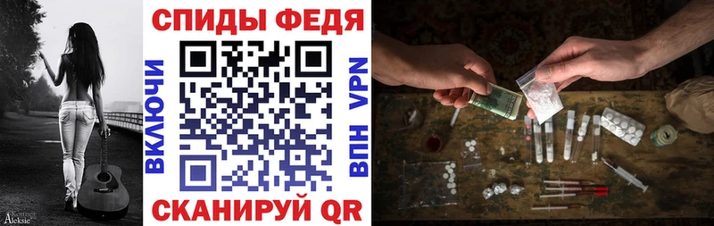 наркошоп  kraken зеркало  Amphetamine 98%  Яровое 