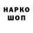 Конопля Bruce Banner Stanislav Rau