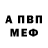 АМФЕТАМИН VHQ _Rudik _