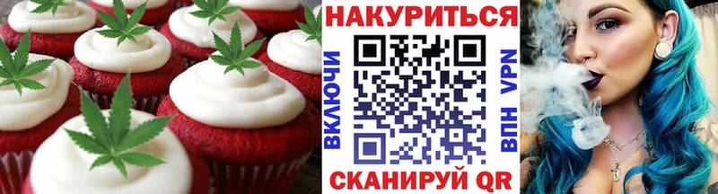 как найти наркотики  Яровое  Еда ТГК конопля 