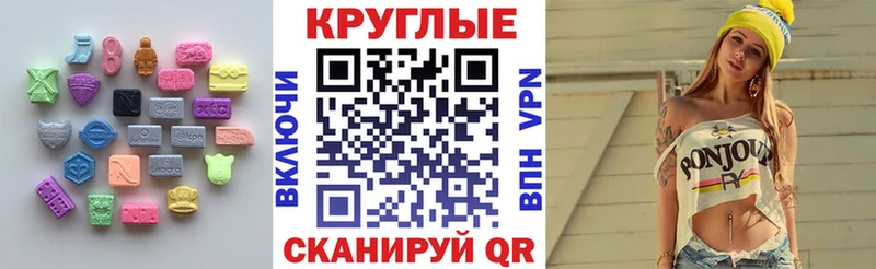 купить наркоту  Яровое  Ecstasy Punisher 
