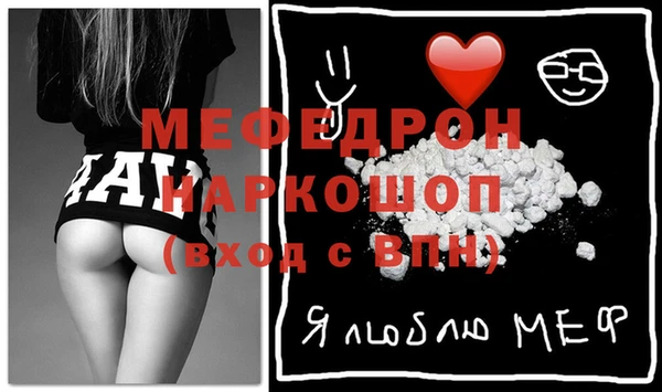 бутират Верхнеуральск