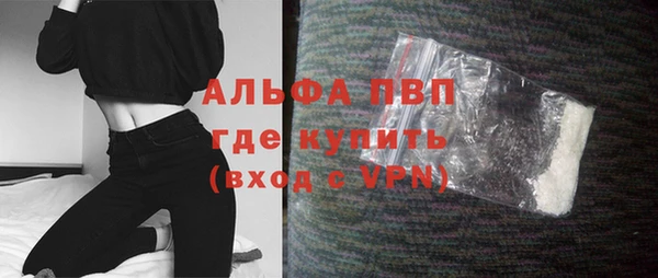 ALPHA-PVP Верея