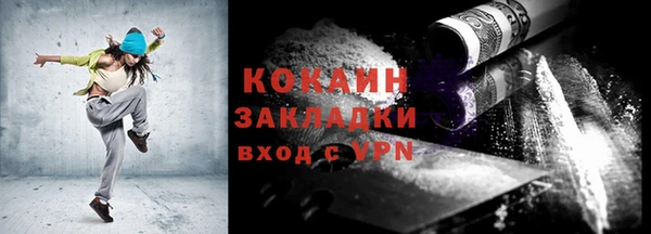 бутират Верхнеуральск