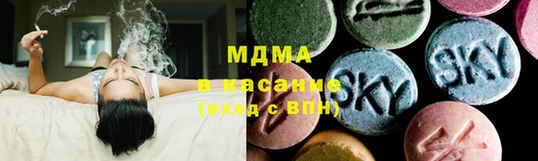 бутират Верхнеуральск