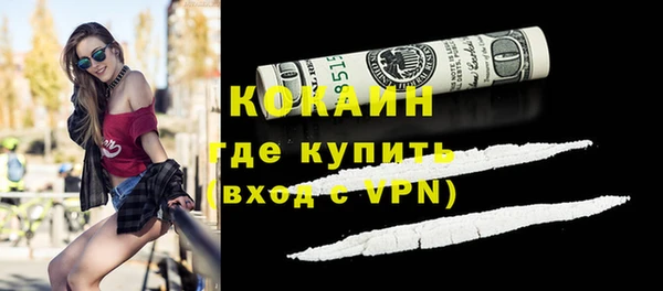 ALPHA-PVP Верея