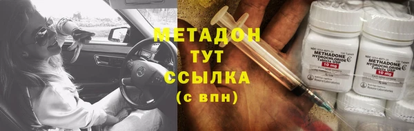 амфетамин Верхний Тагил
