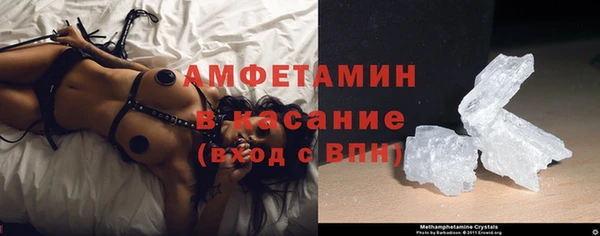 амфетамин Верхний Тагил