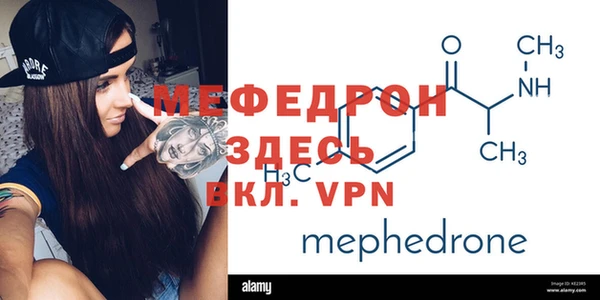 бутират Верхнеуральск
