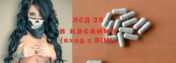 бутират Верхнеуральск