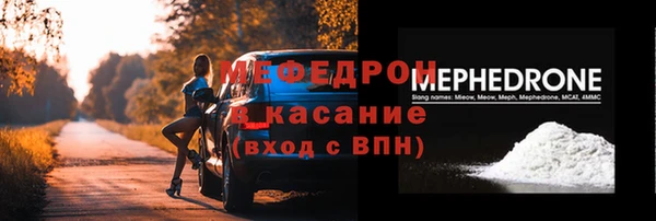 амфетамин Верхний Тагил
