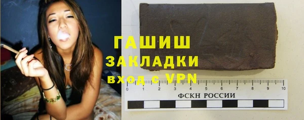 бутират Верхнеуральск