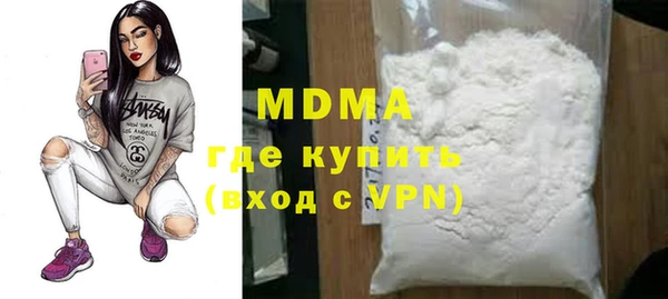 ALPHA-PVP Верея
