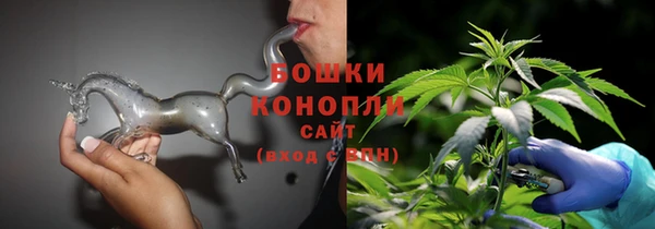 бутират Верхнеуральск
