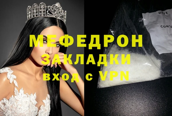 бутират Верхнеуральск