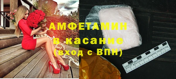 амфетамин Верхний Тагил