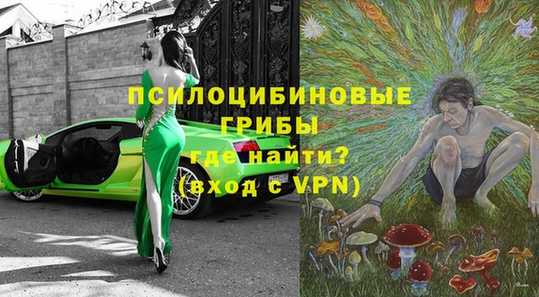 бутират Верхнеуральск
