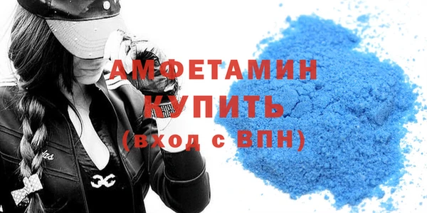 ALPHA-PVP Верея