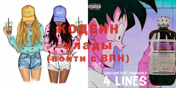 бутират Верхнеуральск