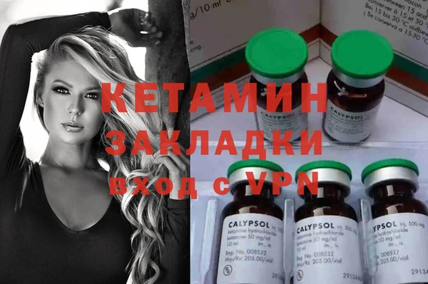 амфетамин Верхний Тагил