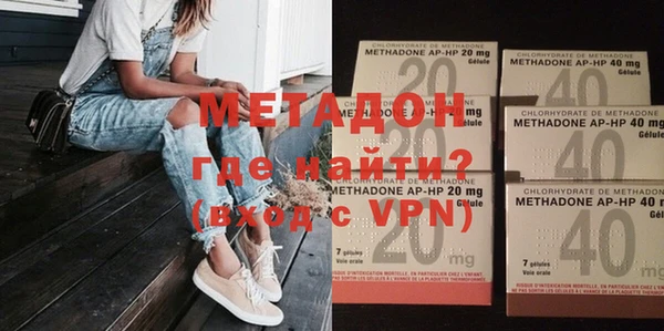 бутират Верхнеуральск