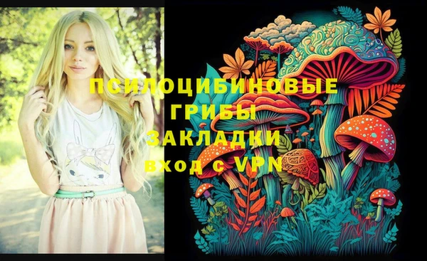 амфетамин Верхний Тагил