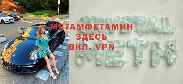 амфетамин Верхний Тагил
