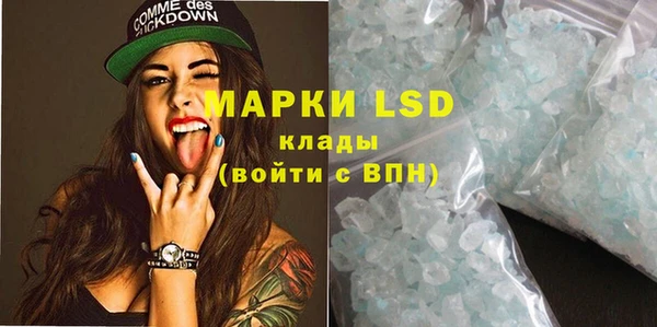 бутират Верхнеуральск