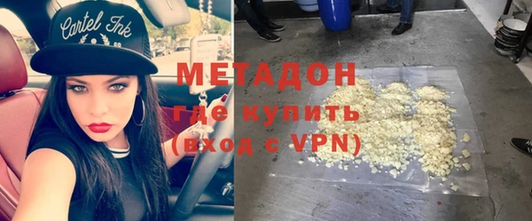 амфетамин Верхний Тагил