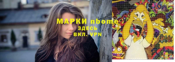 амфетамин Верхний Тагил