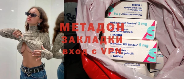бутират Верхнеуральск