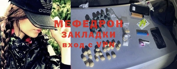ALPHA-PVP Верея