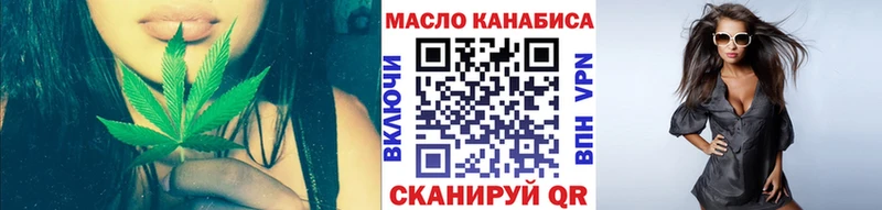 ОМГ ОМГ как войти  Яровое  ТГК концентрат 