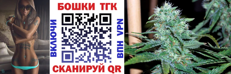 Шишки марихуана сатива  Яровое 